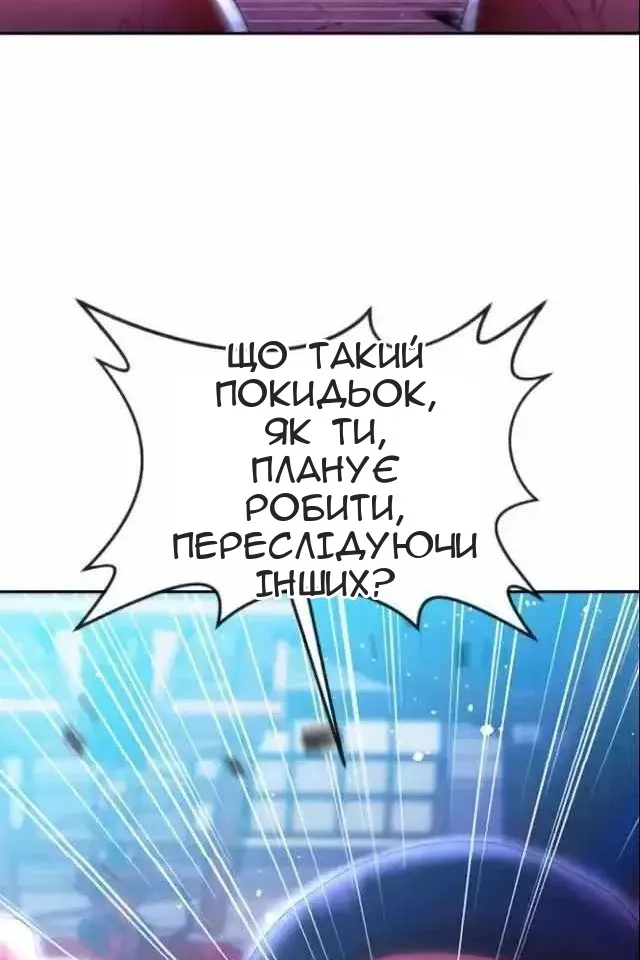 Сторінка 22