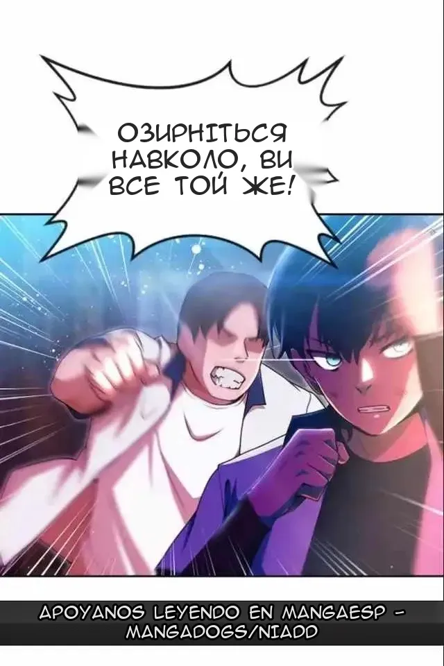 Сторінка 25