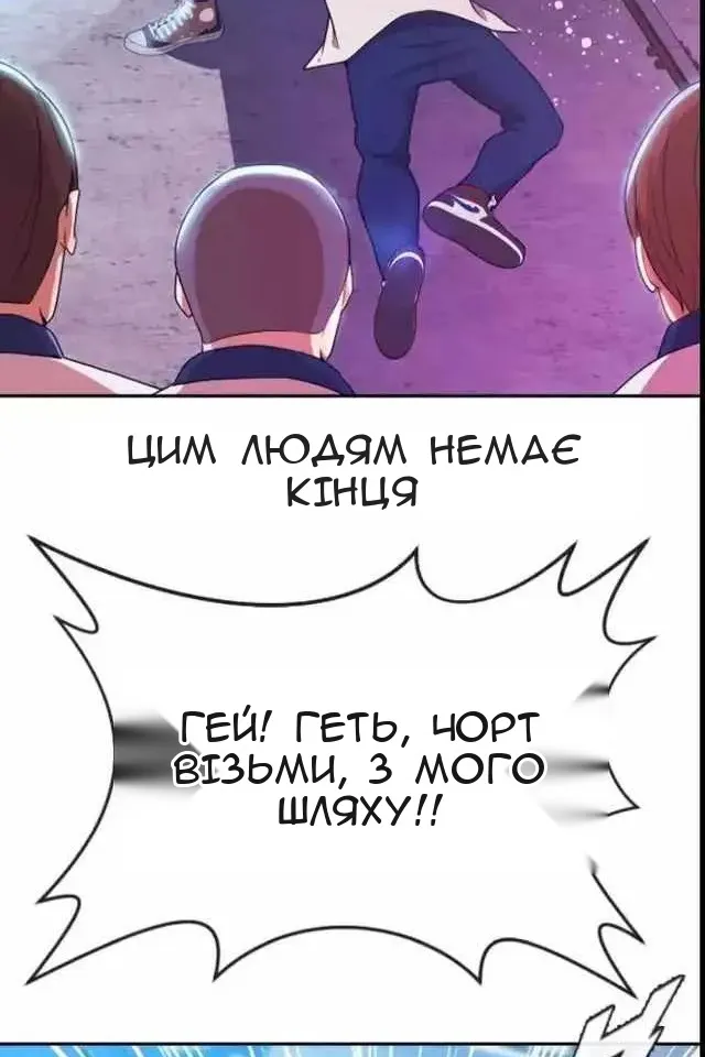 Сторінка 33