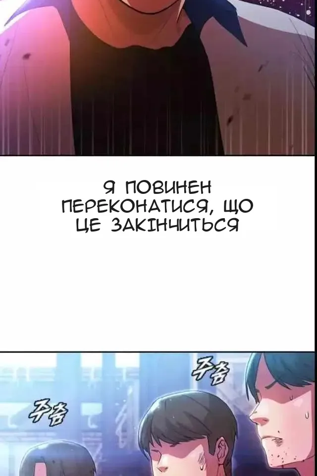 Сторінка 40