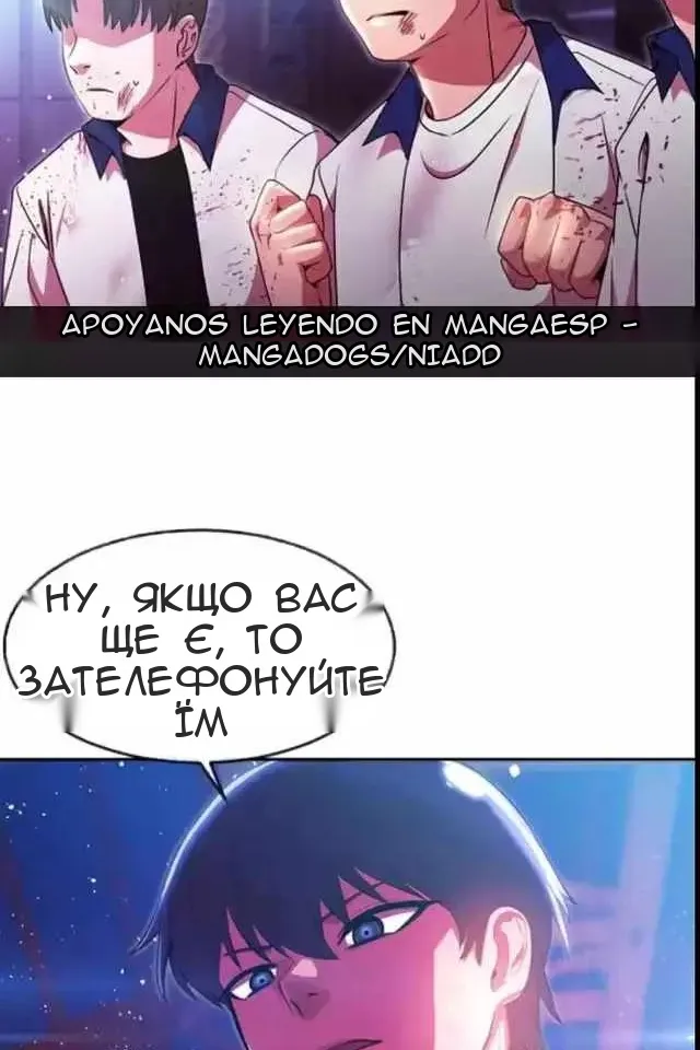 Сторінка 41