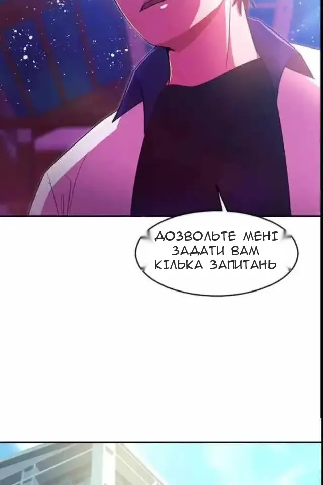 Сторінка 42
