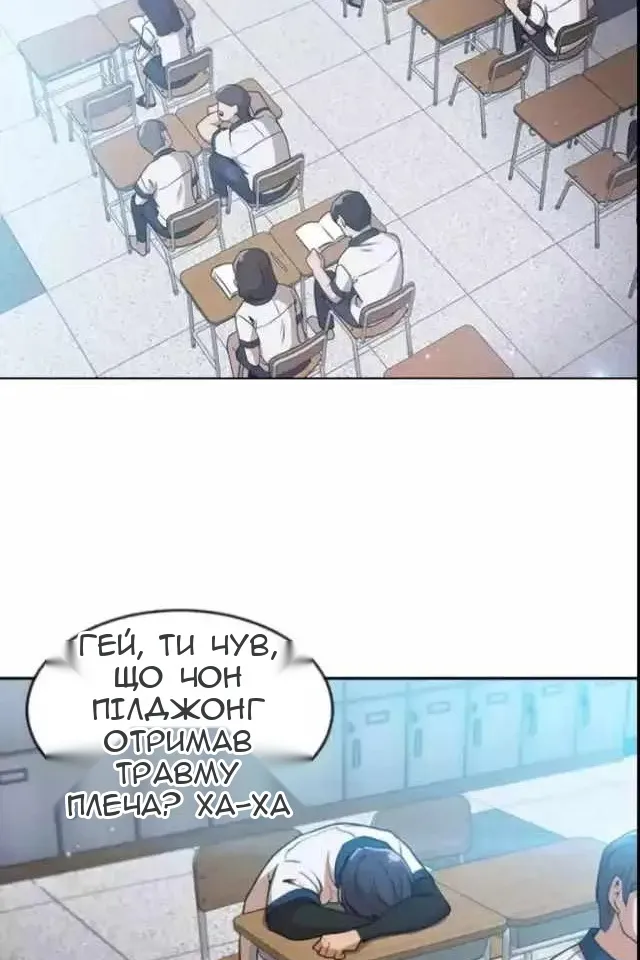 Сторінка 44