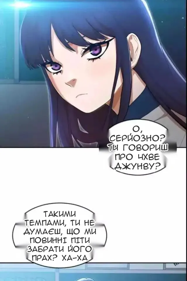 Сторінка 46