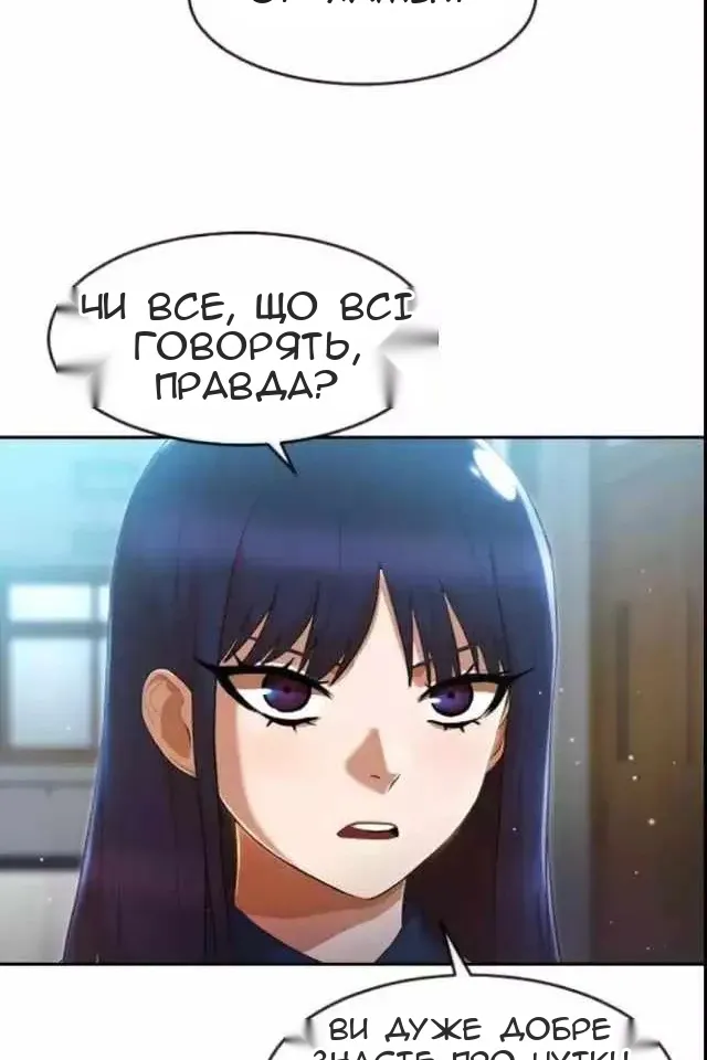 Сторінка 53