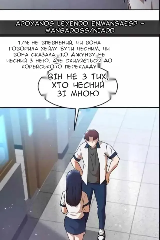 Сторінка 55