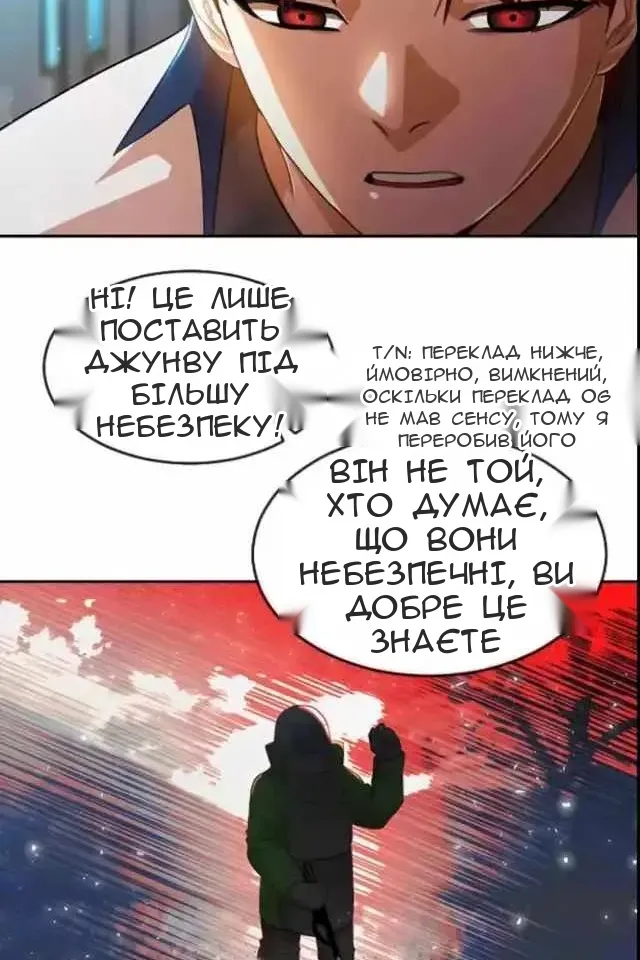 Сторінка 57