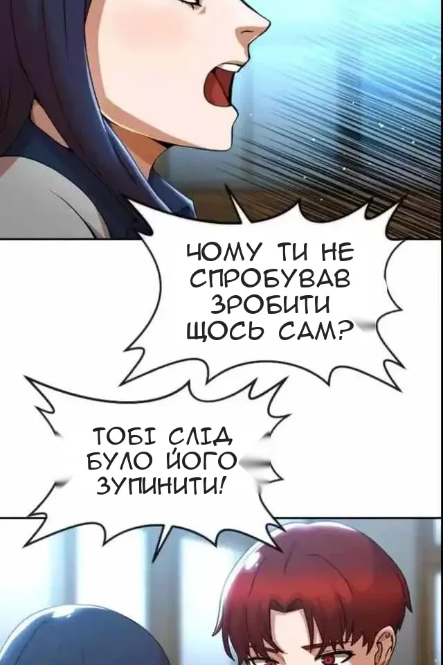 Сторінка 59