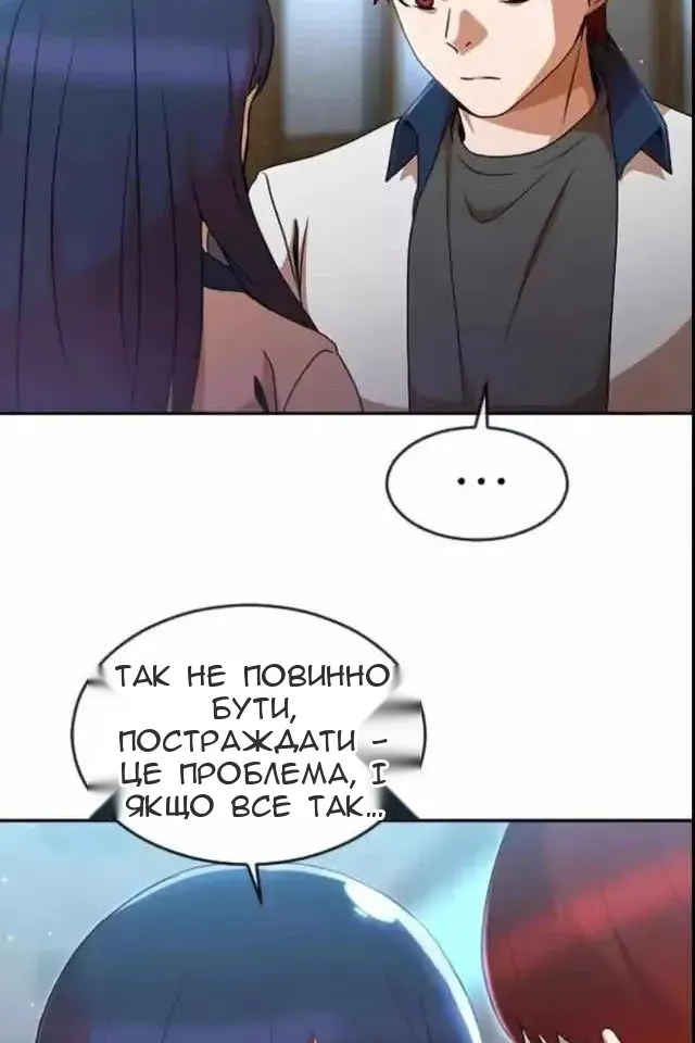Сторінка 60