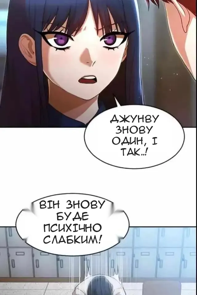 Сторінка 61