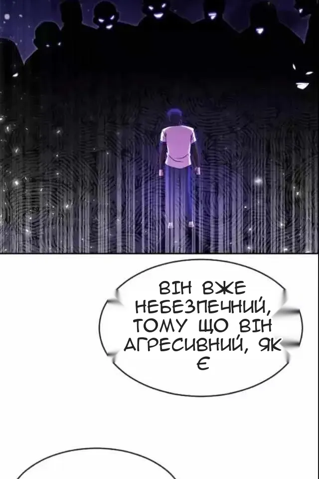 Сторінка 66