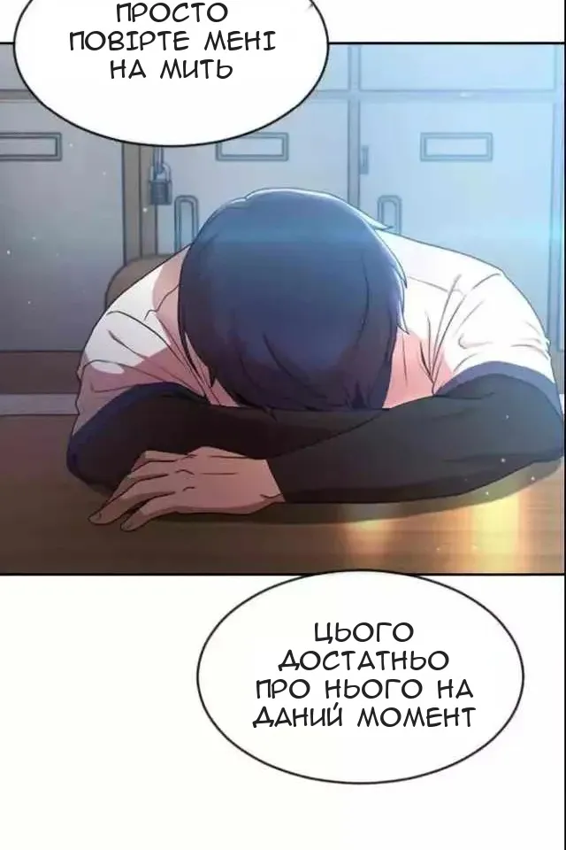 Сторінка 67