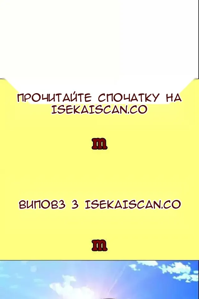 Сторінка 68