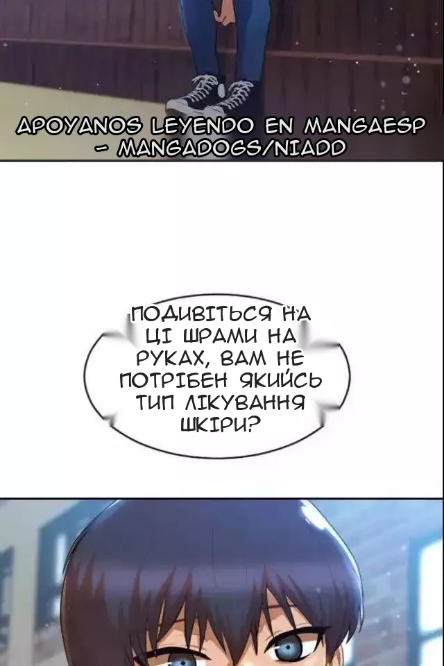 Сторінка 71