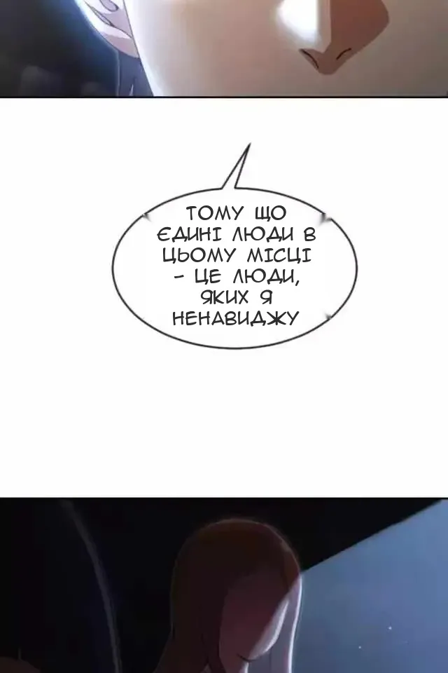 Сторінка 3