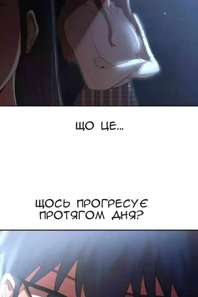 Сторінка 4