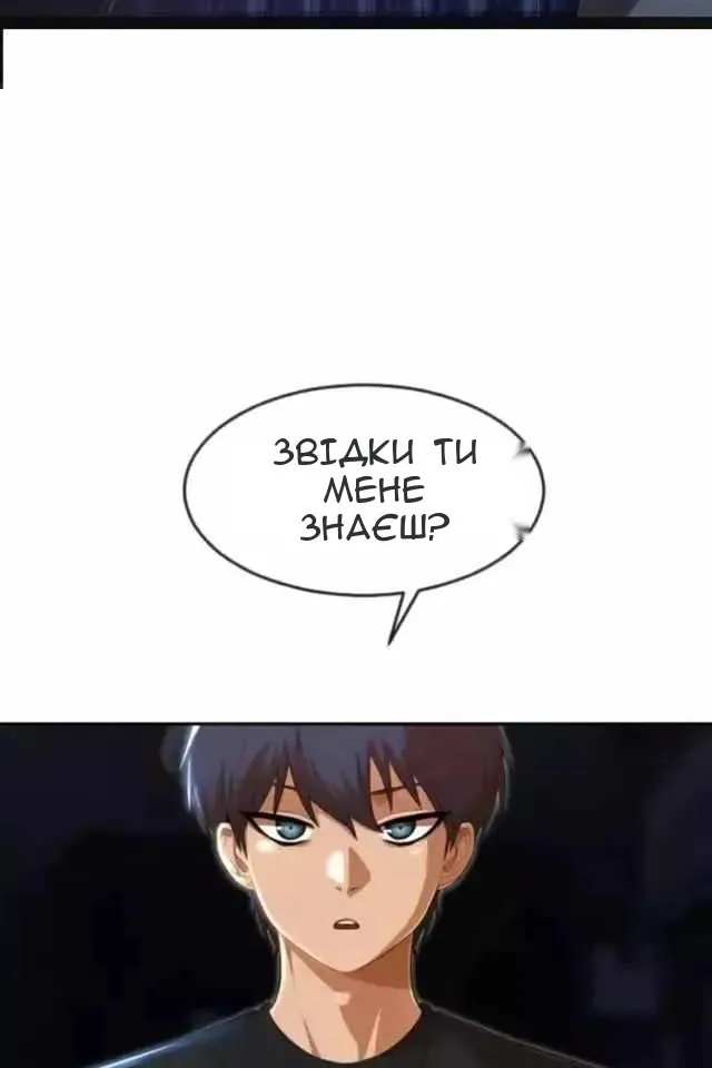 Сторінка 7