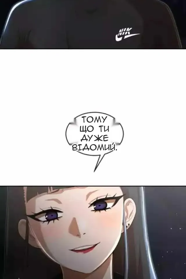 Сторінка 8