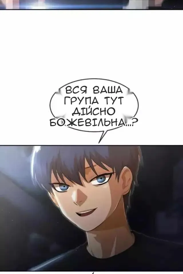 Сторінка 13
