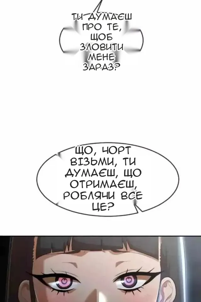 Сторінка 14