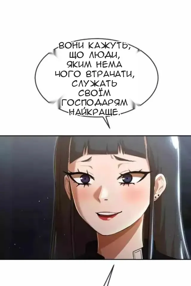 Сторінка 19