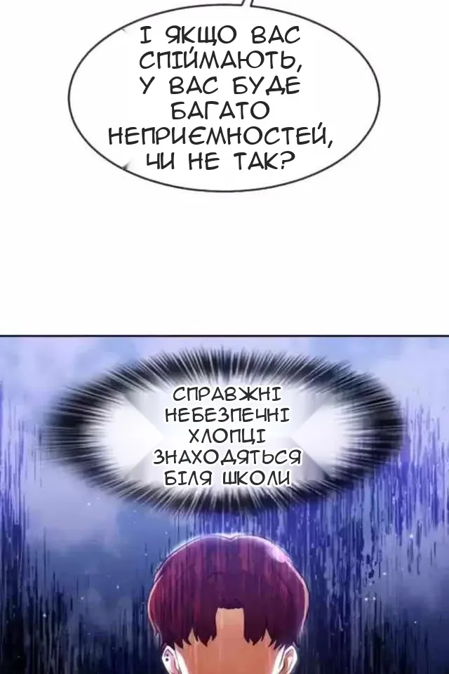 Сторінка 20
