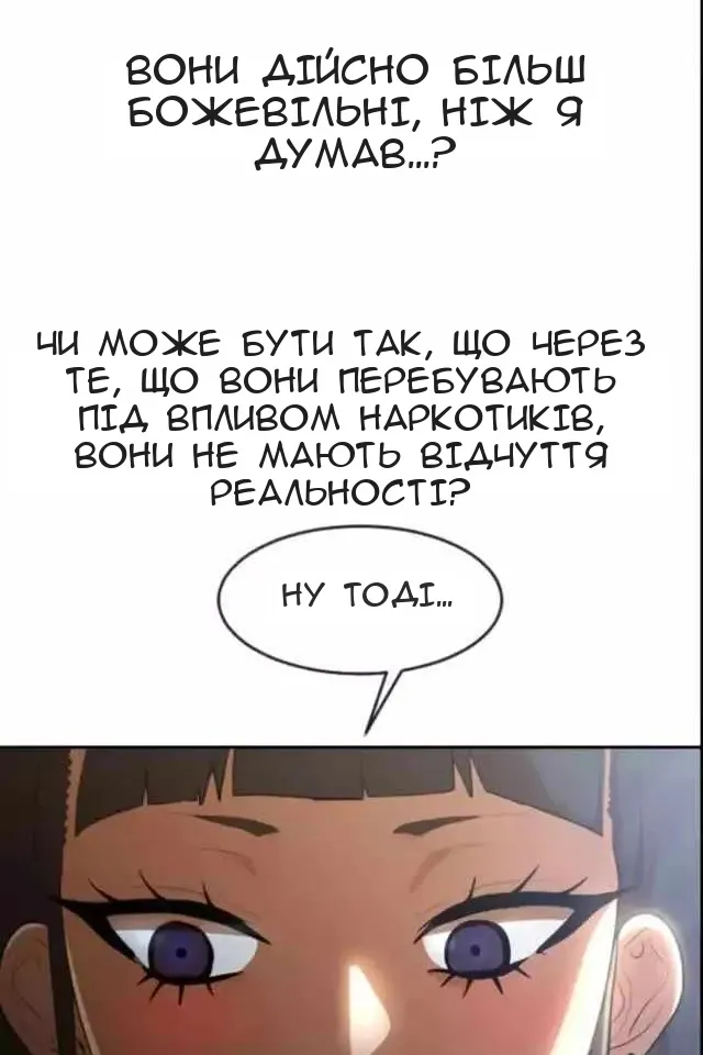 Сторінка 22