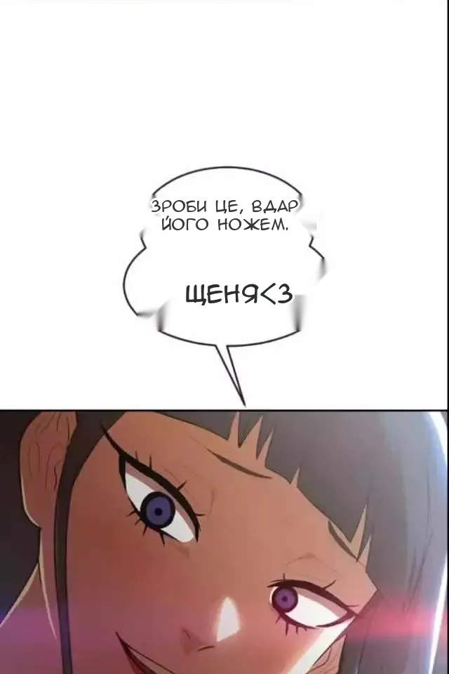 Сторінка 25