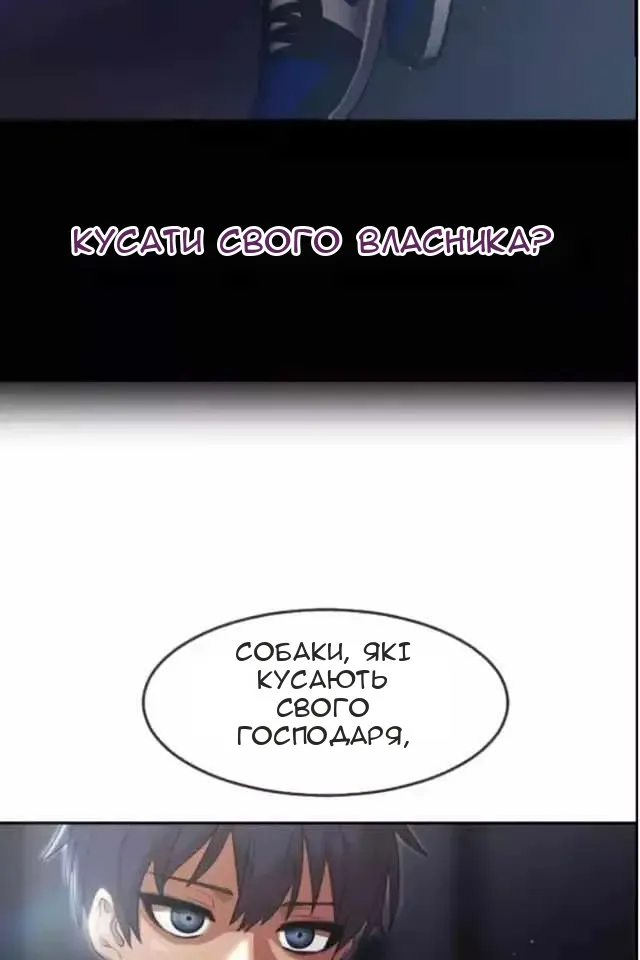 Сторінка 32