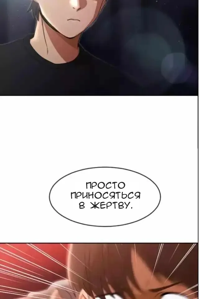 Сторінка 33