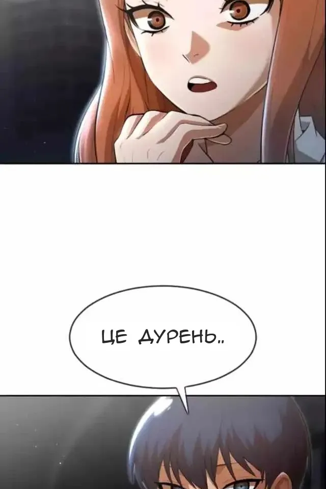 Сторінка 39