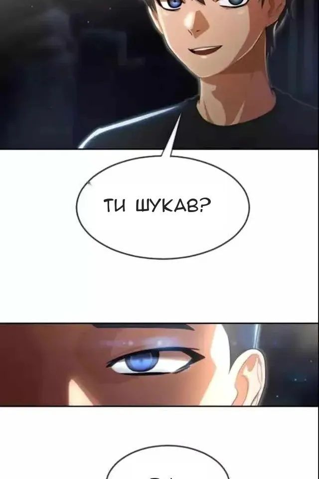 Сторінка 40