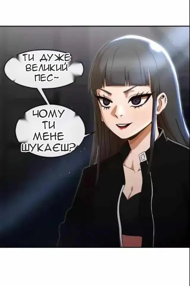 Сторінка 43