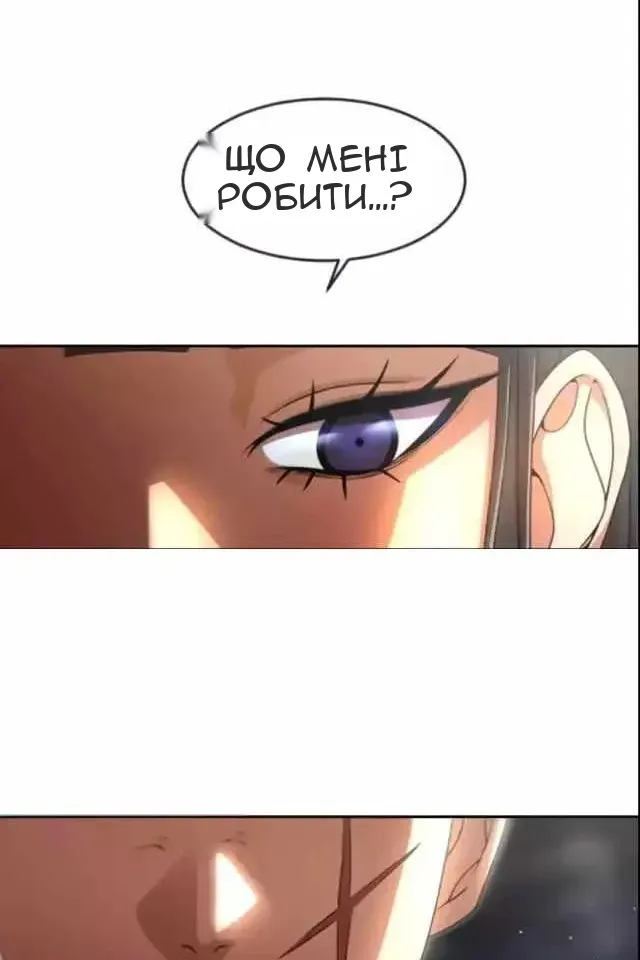 Сторінка 44