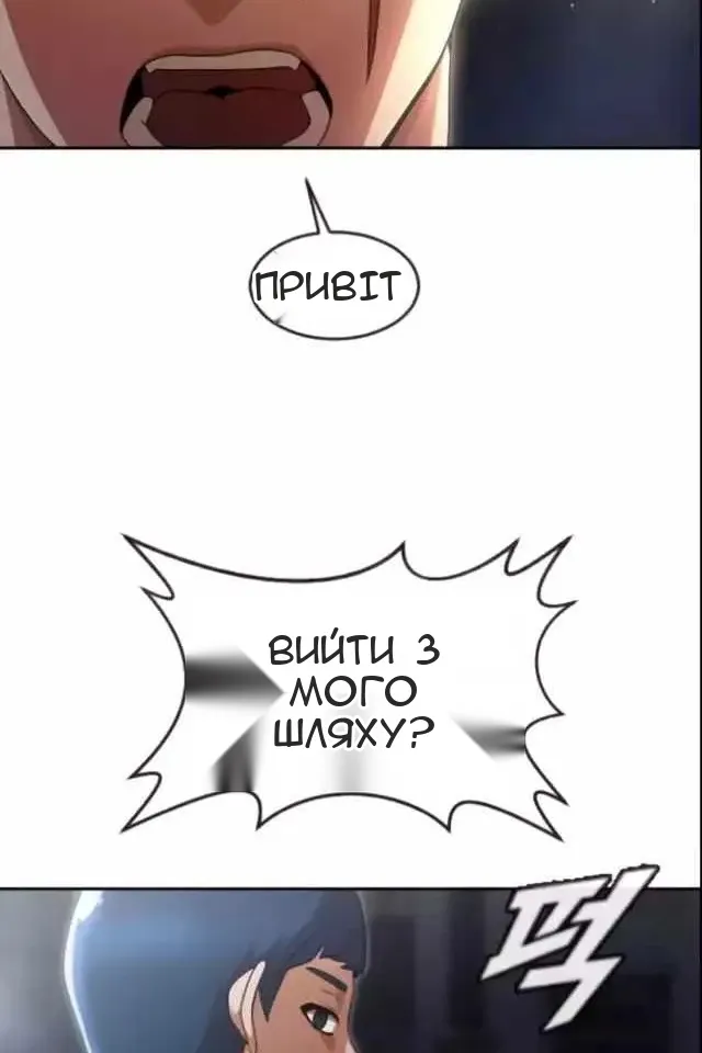 Сторінка 45