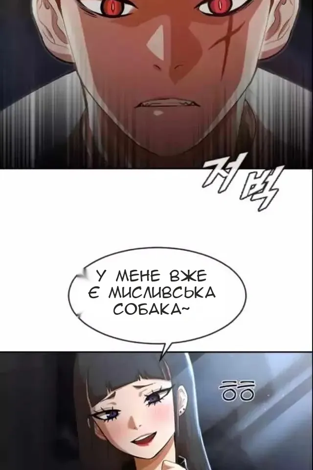 Сторінка 48