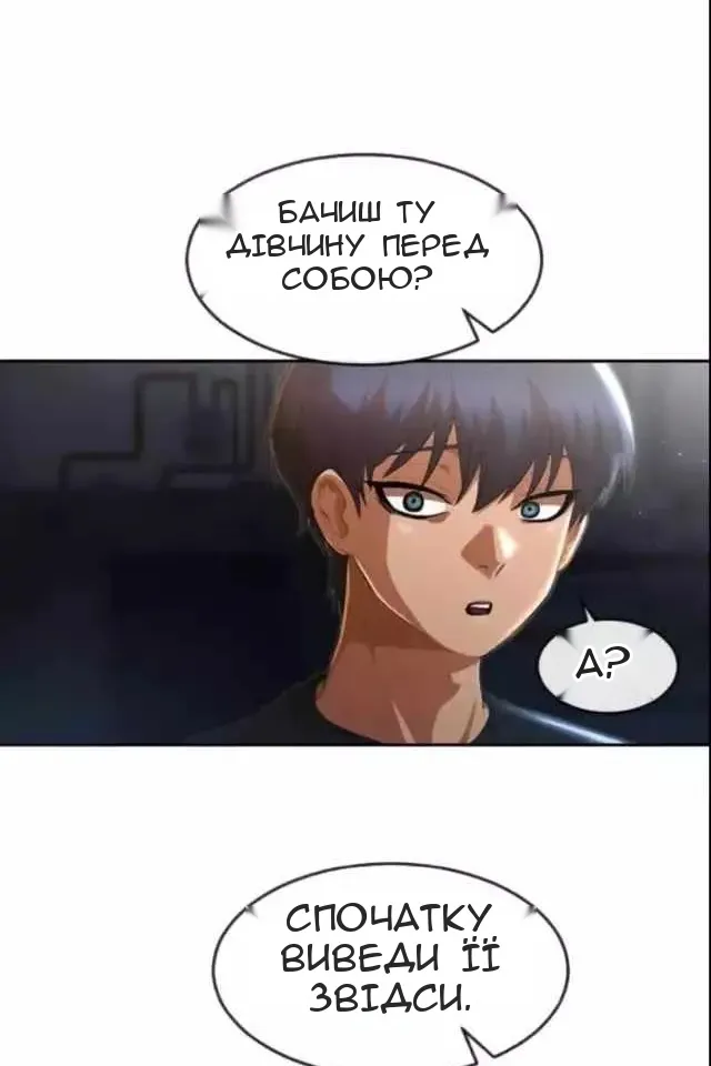 Сторінка 50