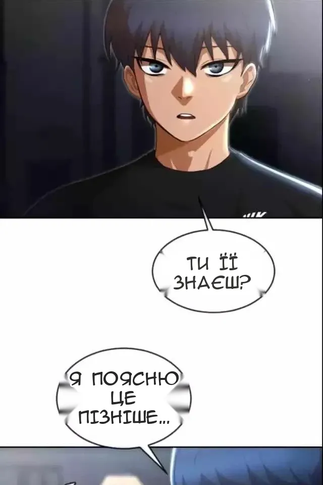 Сторінка 52