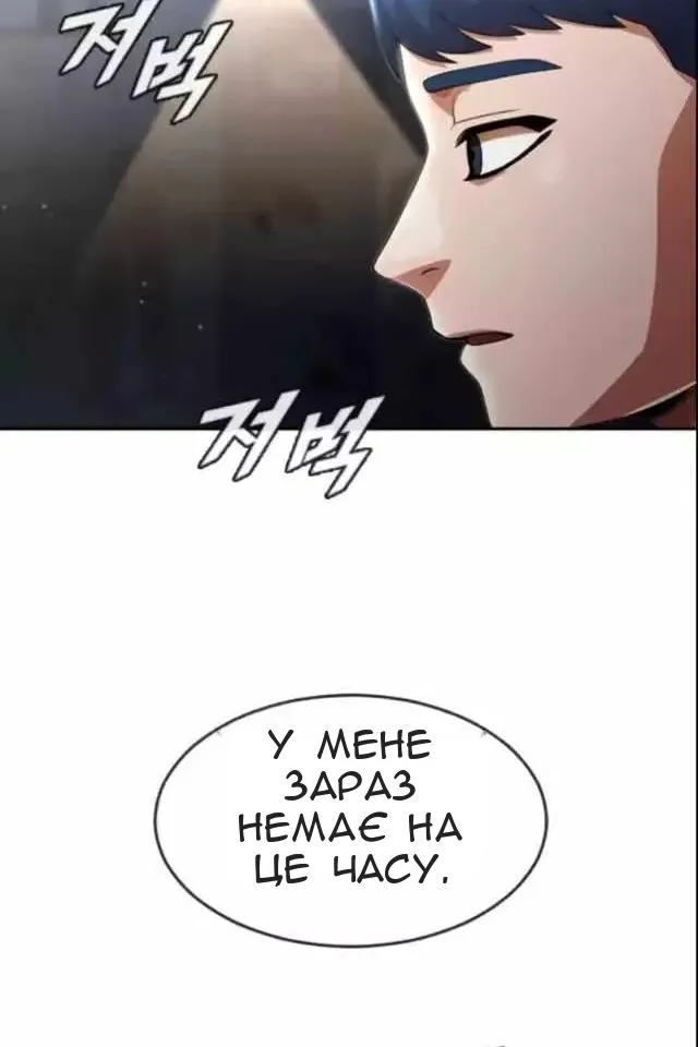 Сторінка 53