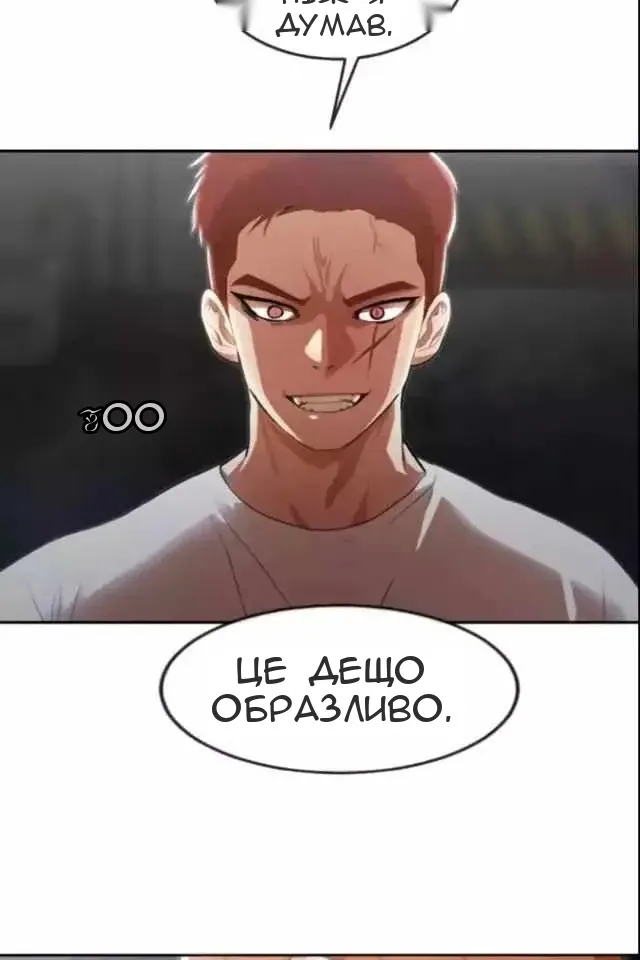 Сторінка 58