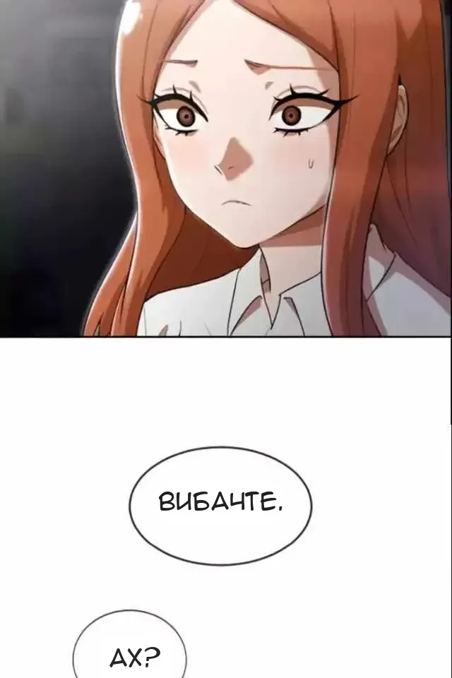 Сторінка 59