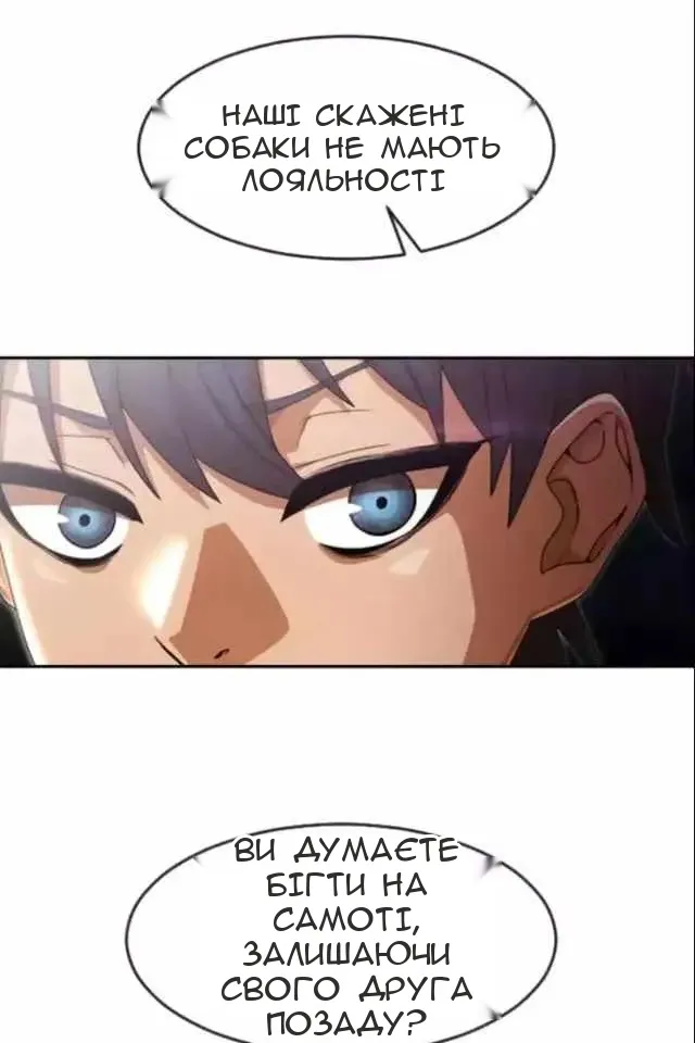 Сторінка 65
