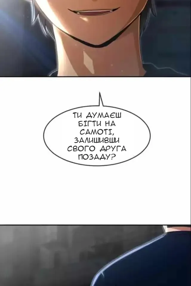 Сторінка 67