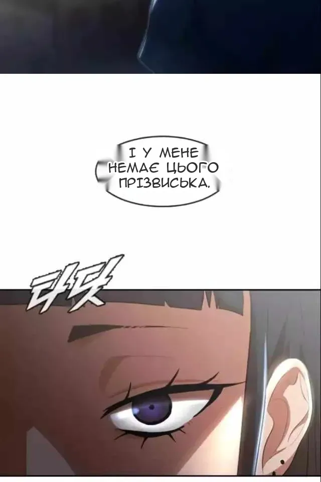 Сторінка 68
