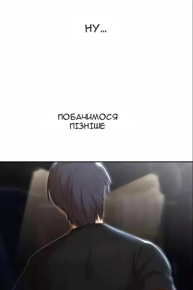 Сторінка 69