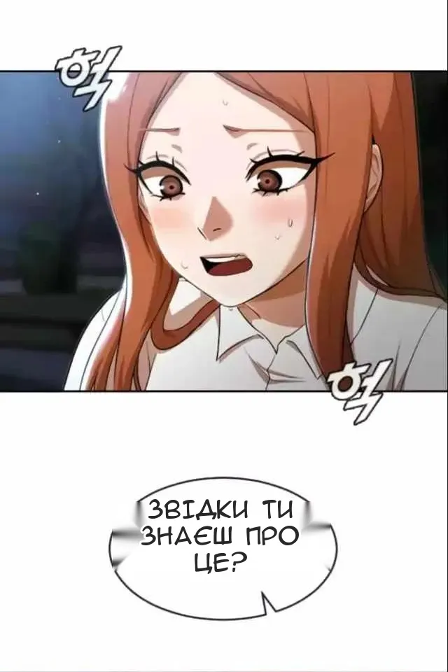 Сторінка 71
