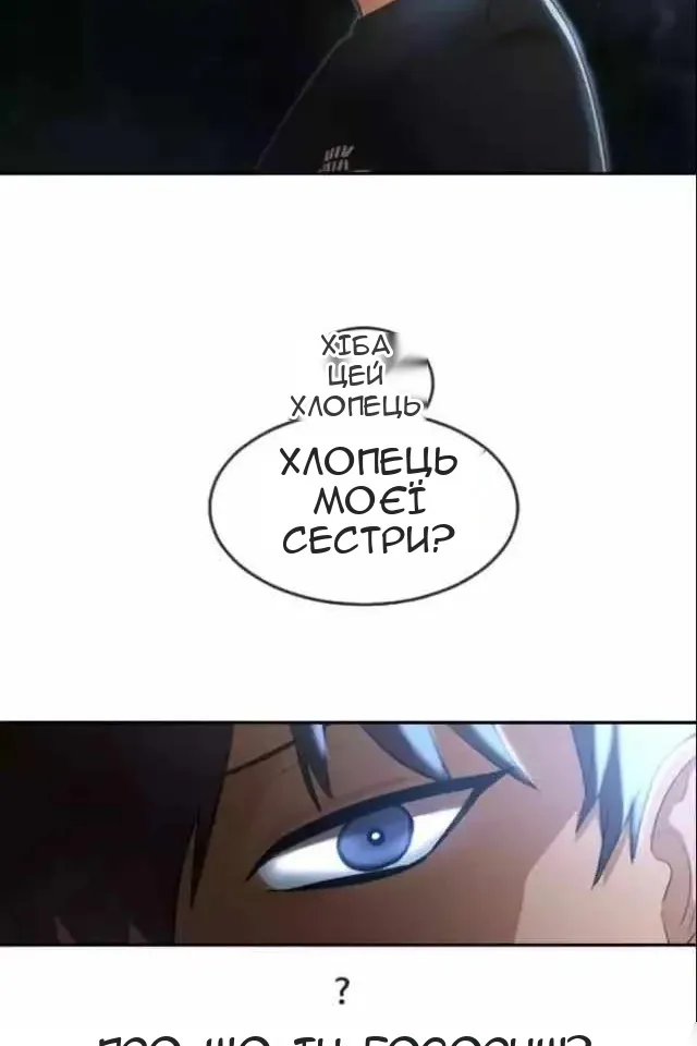 Сторінка 73