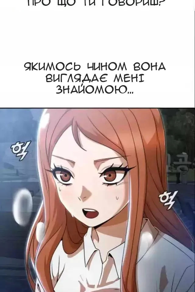 Сторінка 74