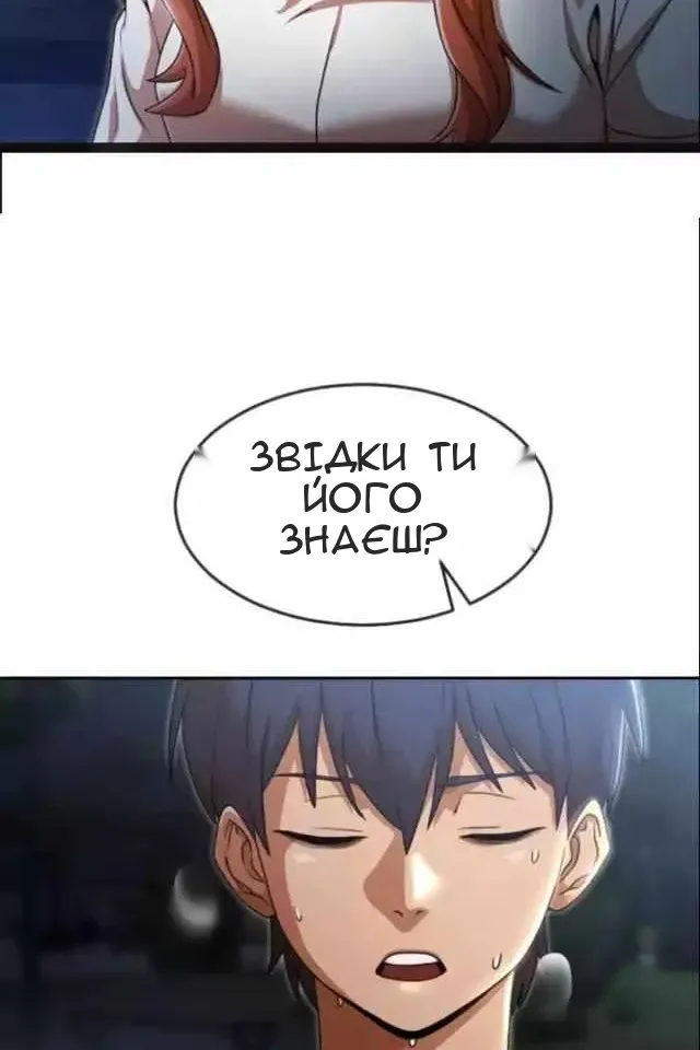 Сторінка 75
