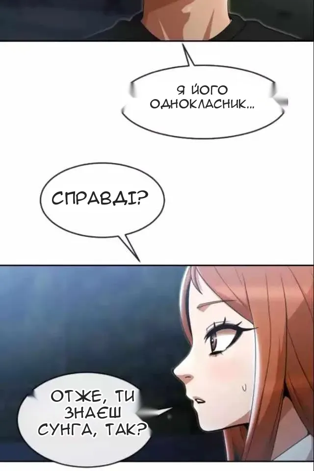 Сторінка 76